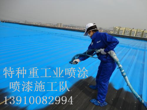 肥城除锈喷漆 & 设备厂房翻新